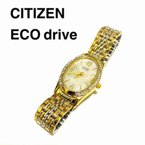 美品！　CITIZEN シチズン　ecodrive レディース腕時計　オーバル