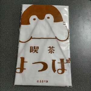 コウペンちゃん　喫茶よつば　お食事用エコエプロン　（V7）