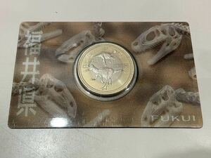 地方自治法施行六十周年記念　5百円バイカラー・クラッド貨幣　福井県