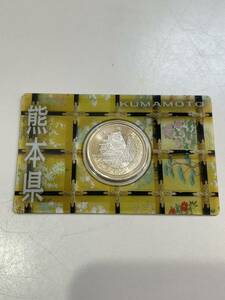 地方自治法施行六十周年記念　5百円バイカラー・クラッド貨幣　熊本県