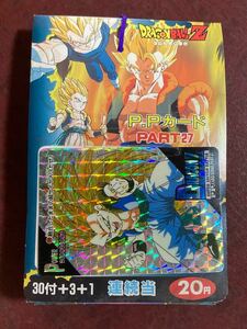 【当時品　未開封　束】ドラゴンボール　アマダパート27 カードダス PPカード