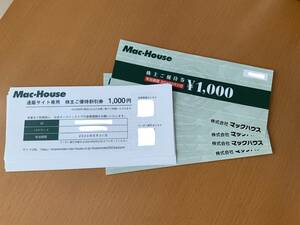 【即決】マックハウス Mac House 株主優待　4000円分＋割引券10枚 有効期限/2024.8.31