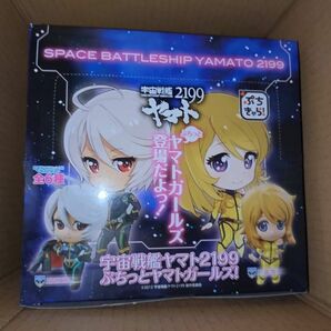 ぷちきゃら！シリーズ 宇宙戦艦ヤマト2199 ぷちっとヤマトガールズ　1BOX