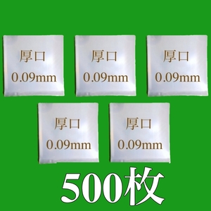 EP 厚口 外袋■500枚■0.09mm■7インチ■即決■PP袋■保護袋■透明■シングル レコード■ビニール■ジャケットカバー■y73