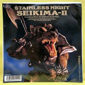 ■聖飢魔II■STAINLESS NIGHT/SHWARZ KASTELL■'88■即決■EPレコード■聖飢魔Ⅱ