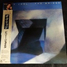 C12 中古LP 中古レコード　ビリージョエル　ブリッジ　帯付国内盤　BILLY JOEL Bridge 28AP 3220_画像1