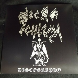 C12 中古LP 中古レコード　NECRO SCHIZMA discography B.V 013 ギリシャ盤　オランダ　ドゥーム　デスメタル　