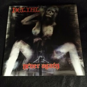 D01 中古LP 中古レコード BELIAL Never Again GS 009 ドイツ盤 100枚限定ブルービニール ワッペン,ポスター付 フィンランド ブラックメタル