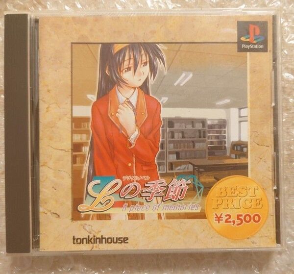 Lの季節 A piece of memories /PS