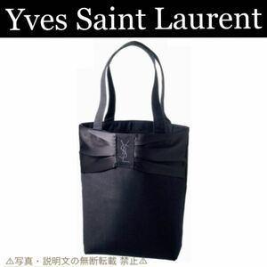 ★新品★【YSL イヴ・サンローラン】トートバッグ☆付録。