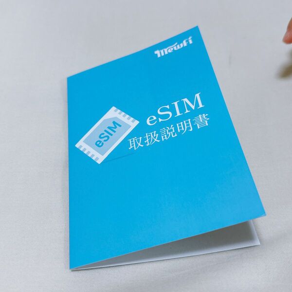 ベトナム eSIM 7日 4GB 高速データ 通話可能 simカード ネットワーク 取扱 海外SIM 外国
