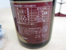 51104◆漢方みず堂　漢命水　KANMEISUI　300ml　霊芝エキス含有飲料（清涼飲料水）　4本セット　未開栓_画像8