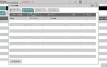 2024/5最新BMW ICOM専用ISTA+4.46インストール済 爆速SSD2.5インチ対応 完全日本語版 WIN11PRO E/F/G/MINI/RR ENET/K-DCAN接続可 FRM 7_画像3