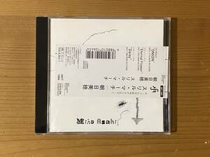 [CD] Asahi Miho - Thrill March, потертость ru* March 