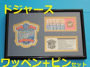 Used MLB ロサンゼルス・ドジャース 1998年移転40周年記念メモラビリア 壁掛け ピンバッチ パッチ(ワッペン) Los Angeles Dodgers