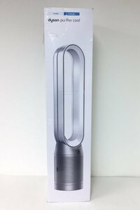 【新品・未開封】ダイソン purifier cool 空気清浄機能付き扇風機 TP07 ホワイトシルバー【UC120044】