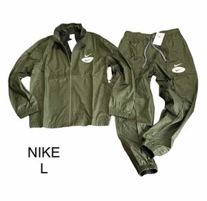 新品 正規品【NIKE/ナイキ】ナイキ NSW SL ウーブン LND ジャケット＋パンツ ウインドブレーカー上下セット◆L◆カーキ オリーブ