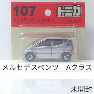 トミカ No.107 メルセデスベンツ Aクラス ブリスターパック 未開封