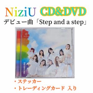 年末セール！NiziU CD&DVD Step and a step (初回生産限定盤A) (特典あり)