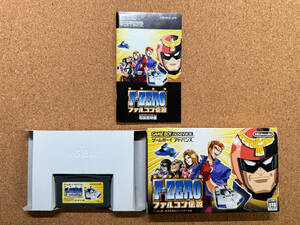 GBA◆F-ZERO ファルコン伝説 箱・説明書付き 送料無料 / エフゼロ ゲームボーイアドバンス