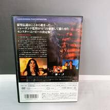 i5-W12/12 ハウリング　DVD THE HOWLING ディー・ウォーレス　パトリック・マクニー_画像2