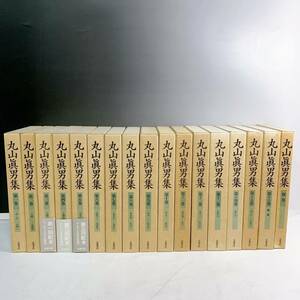 J7-T12/13 Maruyama . man compilation all 16 volume + another volume month ... Iwanami bookstore 