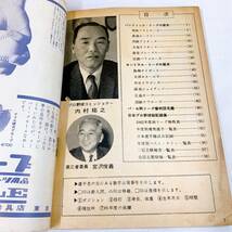 K5-T12/23 1963年 プロ野球選手写真名鑑　ベースボール・マガジン　三月号付録_画像5