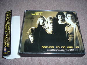 【ブリティッシュ】ジェット / コンプリート・コレクション 2枚組 Jet / Nothing To Do With Us 2CD 廃盤希少！ニッチポップ！帯付き！