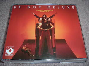 【ブリティッシュ】Be Bop Deluxe / Futurist Manifesto The Harvest Years 1974 - 1978 全アルバム収録の5枚組！