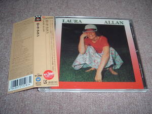 【AOR名盤】ローラ・アラン Laura Allan / 78年デビュー作！国内盤帯付き！ウェストコースト！