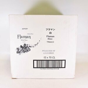 1円～★同梱不可★12本セット★フラマン ブラン 白 ＊箱付(未開封) ※ 750ml フランス Flaman L100058