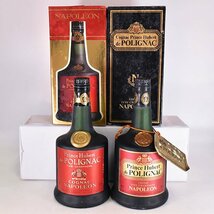 2本セット★プリンス ユベール ド ポリニャック ナポレオン 緑瓶 ＊箱付 ※ 700ml 40% コニャック Prince Hubert de POLIGNAC L100049_画像1