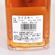 大阪府内発送限定★札幌酒精工業 サッポロ ウイスキー SS ＊箱付 720ml 43% SAPPORO WHISKY L100149_画像7