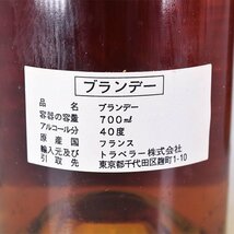 同梱不可★6本セット★メジャー /バロン ド シャイナル /クリエール ナポレオン 等 ＊箱付 ※ 700ml フレンチブランデー L100016_画像9