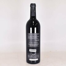 1円～★大阪府内発送限定★ボー ペイサージュ ツガネ ラ モンターニュ 2011年 赤 ※ 750ml 12% 日本ワイン Beau Paysage Tsugane L100122_画像5