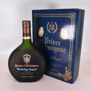 ★プリンス ド アルマニャック プリヴィレッジ ロイヤル ＊箱付 ※ 700ml 40% グランド アルマニャック Prince d'Armagnac L100164