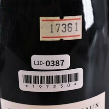 送料無料★DRC ドメーヌ ド ラ ロマネコンティ グラン エシェゾー 2001年 並行品 750ml 13% DRC GRAND ECHEZEAUX L100387_画像10