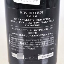 1円～★ボンド セント エデン 2010年 赤 ※ 750ml 14.5% ナパヴァレー Bond St. Eden L170238_画像6