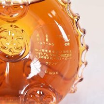 ミニチュア★1円～★レミーマルタン ルイ13世 バカラ クリスタル ★シリアル一致 ＊冊子 替栓 箱付 50ml 40% REMY MARTIN BACCARAT L170068_画像6