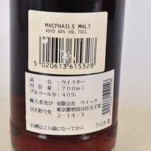 ★マクファイルズ 40年 ゴードン&マクファイル ※ 700ml 40% スペイサイド MACPHAIL'S G&M K190432_画像9