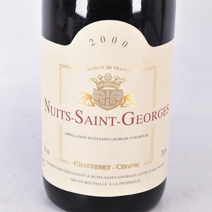 1円～★ショーヴネ ショパン ニュイ サン ジョルジュ 2000年 赤 750ml 13% ブルゴーニュ CHAUVENET CHOPIN L170554