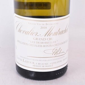 1円～★ルイ ラトゥール シュヴァリエ モンラッシェ レ ドゥモワゼル 2018年 白 750ml 14% LOUIS LATOUR L170560