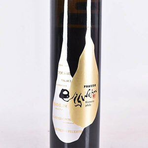 ★フロイデ ファルツ アイスヴァイン ヴェルタックス 2012年 白 375ml/ハーフ 8％ Freude L170785