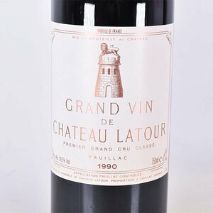 1円～★シャトー ラトゥール 1990年 赤 750ml 12.5% ポイヤック ★五大シャトー Chateau LATOUR L170840