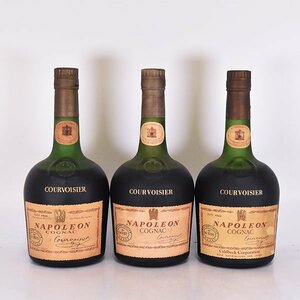 1円～★3本セット★クルボアジェ ナポレオン 旧 緑瓶 ※ 700ml コニャック COURVOISIER L170456