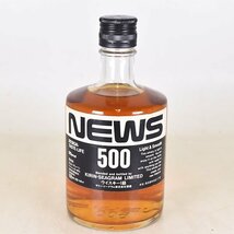 大阪府内発送限定★キリン シーグラム ニュース 500 ★ウイスキー1級 500ml 40% KIRIN SEAGRAM NEWS L170183_画像1