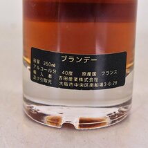 同梱不可★6本セット★カミュ エレガント /ジョセフィーヌ /ネオン /ジャズ ＊箱付 ※ 500/350ml 40% コニャック CAMUS L170466_画像9