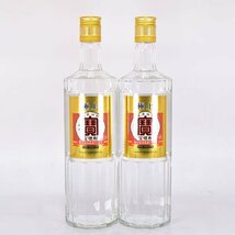 大阪府内発送限定★2本セット★宝酒造 極上 宝焼酎 プレミアム 700ml 25% 焼酎甲類 L170528_画像1