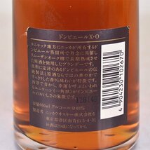 大阪府内発送限定★ニッカ ドンピエール XO 660ml 40% ブランデー NIKKA L170003_画像6