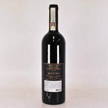 1円～★バンフィ ポッジョ アローロ ディ ブルネッロ ディ モンタルチーノ リゼルヴァ 2006年 赤 750ml 15% イタリア BANFI L240169_画像5